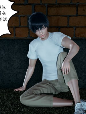 [风筝] 妻心如刀 第01－14章 (完) ＋番外一＆二_1188_92997159_p115