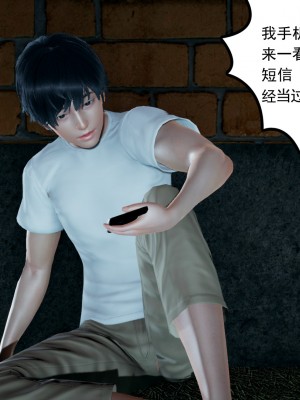 [风筝] 妻心如刀 第01－14章 (完) ＋番外一＆二_1189_92997159_p116