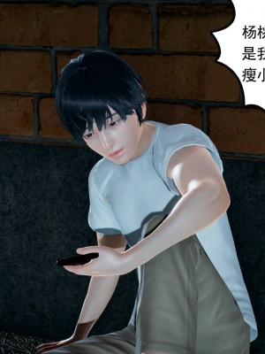[风筝] 妻心如刀 第01－14章 (完) ＋番外一＆二_1190_92997159_p117