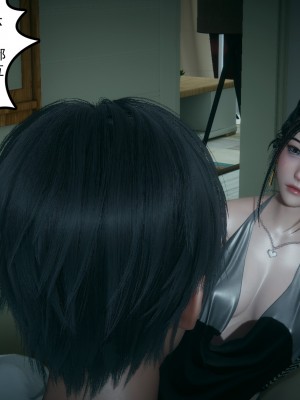 [风筝] 妻心如刀 第01－14章 (完) ＋番外一＆二_1207_93315790_p14