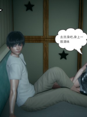 [风筝] 妻心如刀 第01－14章 (完) ＋番外一＆二_1211_93315790_p18
