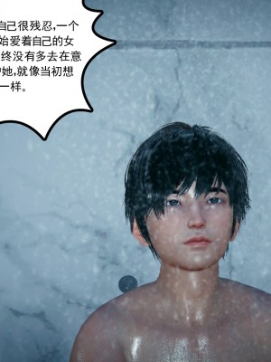 [风筝] 妻心如刀 第01－14章 (完) ＋番外一＆二_1214_93315790_p21