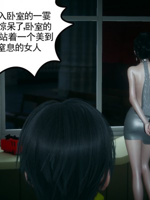 [风筝] 妻心如刀 第01－14章 (完) ＋番外一＆二_1215_93315790_p22