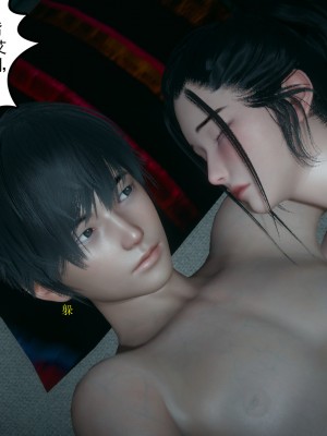 [风筝] 妻心如刀 第01－14章 (完) ＋番外一＆二_1237_93315790_p44