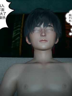 [风筝] 妻心如刀 第01－14章 (完) ＋番外一＆二_1246_93315790_p53