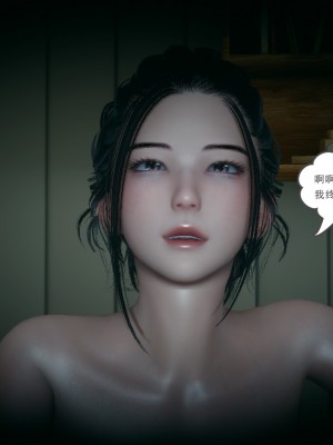 [风筝] 妻心如刀 第01－14章 (完) ＋番外一＆二_1251_93315790_p58