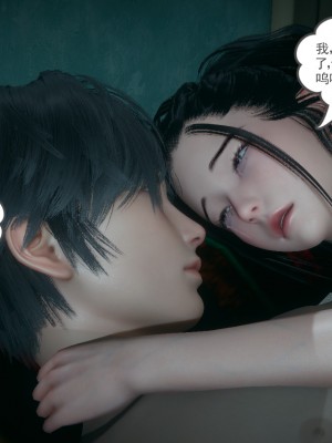 [风筝] 妻心如刀 第01－14章 (完) ＋番外一＆二_1258_93315790_p65