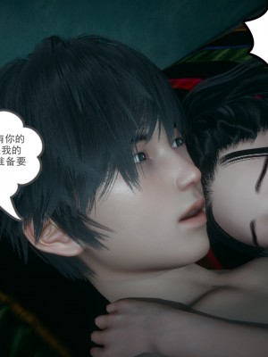 [风筝] 妻心如刀 第01－14章 (完) ＋番外一＆二_1260_93315790_p67