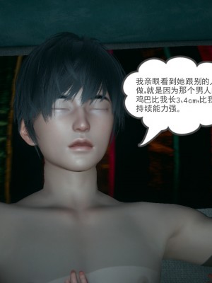 [风筝] 妻心如刀 第01－14章 (完) ＋番外一＆二_1263_93315790_p70