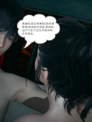 [风筝] 妻心如刀 第01－14章 (完) ＋番外一＆二_1265_93315790_p72
