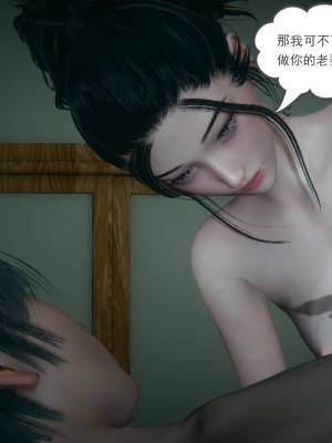 [风筝] 妻心如刀 第01－14章 (完) ＋番外一＆二_1266_93315790_p73