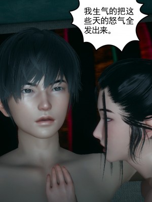 [风筝] 妻心如刀 第01－14章 (完) ＋番外一＆二_1269_93315790_p76