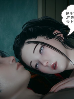 [风筝] 妻心如刀 第01－14章 (完) ＋番外一＆二_1270_93315790_p77