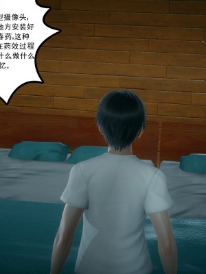 [风筝] 妻心如刀 第01－14章 (完) ＋番外一＆二_1273_93315790_p80