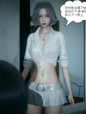 [风筝] 妻心如刀 第01－14章 (完) ＋番外一＆二_1274_93315790_p81
