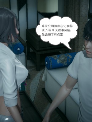 [风筝] 妻心如刀 第01－14章 (完) ＋番外一＆二_1275_93315790_p82
