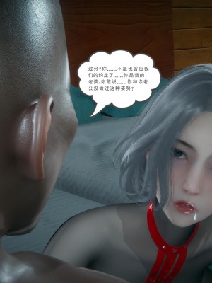 [风筝] 妻心如刀 第01－14章 (完) ＋番外一＆二_1301_93315790_p108