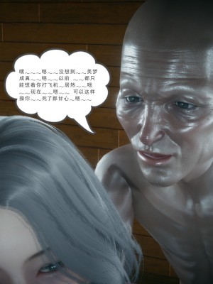 [风筝] 妻心如刀 第01－14章 (完) ＋番外一＆二_1315_93315790_p122