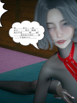 [风筝] 妻心如刀 第01－14章 (完) ＋番外一＆二_1319_93315790_p126