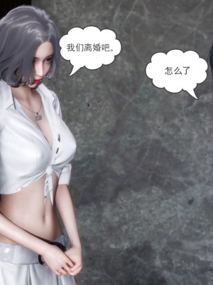 [风筝] 妻心如刀 第01－14章 (完) ＋番外一＆二_1344_93415211_p9