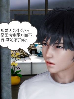 [风筝] 妻心如刀 第01－14章 (完) ＋番外一＆二_1345_93415211_p10