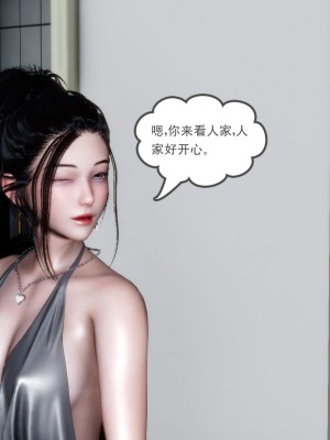 [风筝] 妻心如刀 第01－14章 (完) ＋番外一＆二_1347_93415211_p12