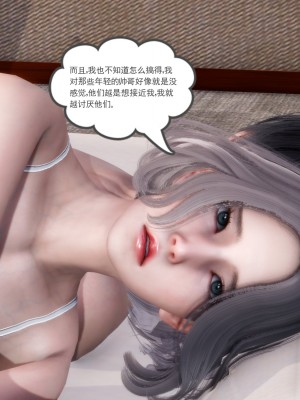 [风筝] 妻心如刀 第01－14章 (完) ＋番外一＆二_1374_93543903_p7
