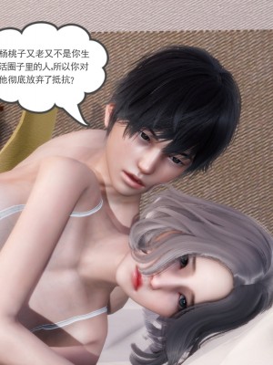 [风筝] 妻心如刀 第01－14章 (完) ＋番外一＆二_1375_93543903_p8