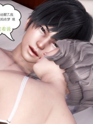 [风筝] 妻心如刀 第01－14章 (完) ＋番外一＆二_1376_93543903_p9