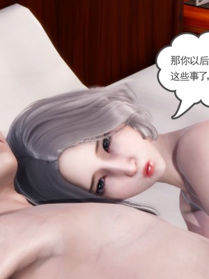 [风筝] 妻心如刀 第01－14章 (完) ＋番外一＆二_1377_93543903_p10