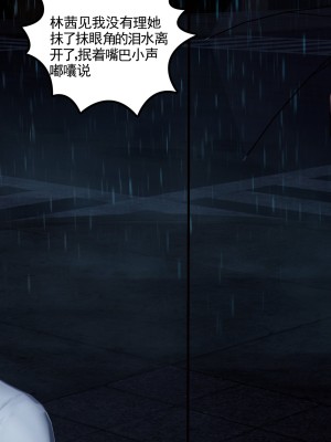 [风筝] 妻心如刀 第01－14章 (完) ＋番外一＆二_1397_93543903_p30