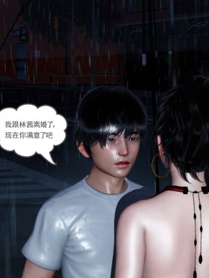 [风筝] 妻心如刀 第01－14章 (完) ＋番外一＆二_1399_93543903_p32