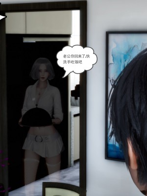 [风筝] 妻心如刀 第01－14章 (完) ＋番外一＆二_1429_93624409_p2