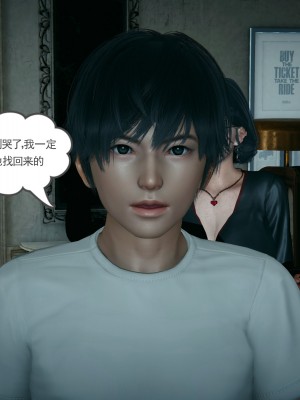 [风筝] 妻心如刀 第01－14章 (完) ＋番外一＆二_1451_93624409_p24