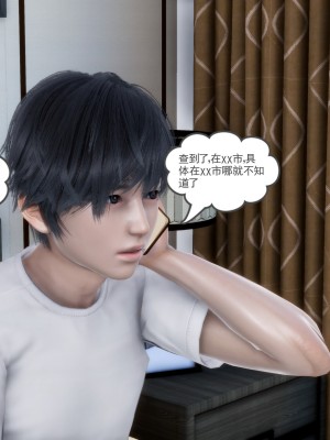 [风筝] 妻心如刀 第01－14章 (完) ＋番外一＆二_1454_93624409_p27