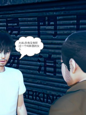 [风筝] 妻心如刀 第01－14章 (完) ＋番外一＆二_1458_93624409_p31