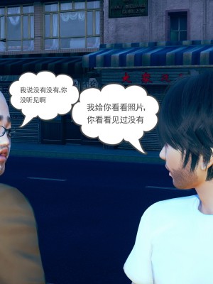 [风筝] 妻心如刀 第01－14章 (完) ＋番外一＆二_1459_93624409_p32