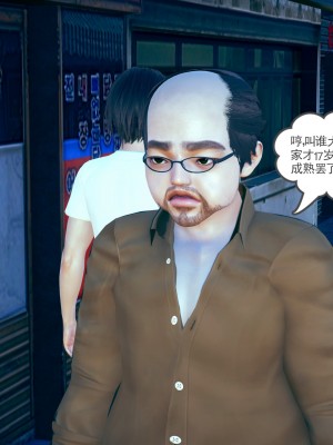 [风筝] 妻心如刀 第01－14章 (完) ＋番外一＆二_1460_93624409_p33