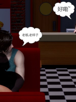 [风筝] 妻心如刀 第01－14章 (完) ＋番外一＆二_1464_93624409_p37