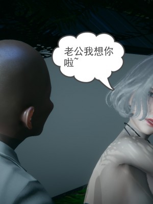 [风筝] 妻心如刀 第01－14章 (完) ＋番外一＆二_1494_93115721_p8