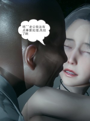 [风筝] 妻心如刀 第01－14章 (完) ＋番外一＆二_1499_93115721_p13