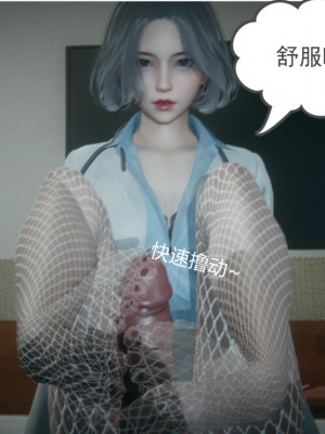 [风筝] 妻心如刀 第01－14章 (完) ＋番外一＆二_1516_93115721_p30