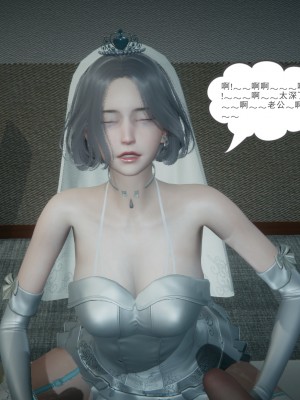 [风筝] 妻心如刀 第01－14章 (完) ＋番外一＆二_1522_93115721_p36