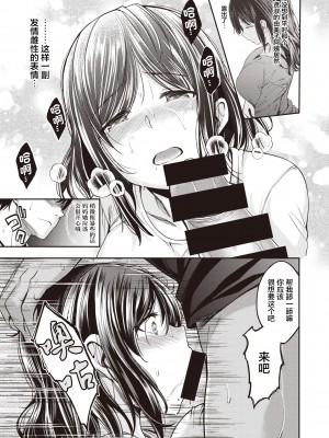 [平間ひろかず] 望月さんちは欲求不満1-3 [两面包夹汉化组]_036