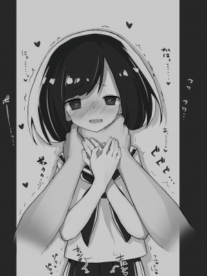 [あめじすとダークネス (エロッチ)] GIRL 後輩彼女総集編 [甜族星人x我不看本子汉化] [DL版]_062