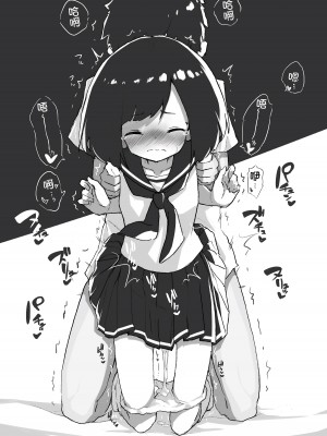 [あめじすとダークネス (エロッチ)] GIRL 後輩彼女総集編 [甜族星人x我不看本子汉化] [DL版]_068