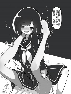 [あめじすとダークネス (エロッチ)] GIRL 後輩彼女総集編 [甜族星人x我不看本子汉化] [DL版]_105