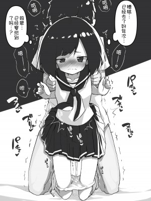 [あめじすとダークネス (エロッチ)] GIRL 後輩彼女総集編 [甜族星人x我不看本子汉化] [DL版]_067