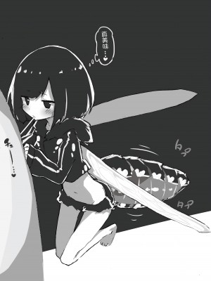 [あめじすとダークネス (エロッチ)] GIRL 後輩彼女総集編 [甜族星人x我不看本子汉化] [DL版]_108
