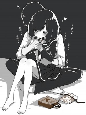 [あめじすとダークネス (エロッチ)] GIRL 後輩彼女総集編 [甜族星人x我不看本子汉化] [DL版]_098